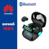 Huawei หูฟัง บลูทูธแท้ หูฟังเบสหนัก หูฟังอินเอียร์ TWS หูฟังบลูทูธไร้สาย หูฟังเกมมิ่ง หูฟังไร้สาย มีจอLED หูงฟังบลูทูธ bluetooth earphone หูฟังบรูทูธ