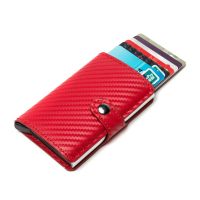 Carbon fiber card package aluminum alloy box buckle metal brush wallet anti-theft RFID wallet card package --A0509