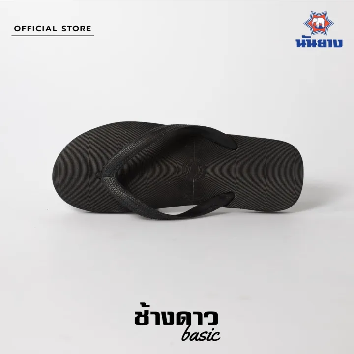 รองเท้า-รองเท้าแตะ-nanyang-changdao-flipflop-รองเท้าแตะช้างดาว-สีดำ-black