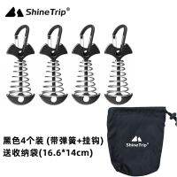 ShineTrip Mountain Fun Fishbone Nails 4pcs Tent Accessories Canopy Fixing Spring Hook Adjustable Fixing Buckle