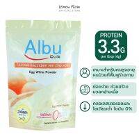 ไข่ขาวผงALBUQUIK รสวานิลลา250ก./500ก.  Instant Egg White Powder250g./500g.