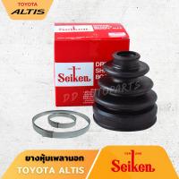 ยางหุ้มเพลาขับพร้อมเหล็กรัด /นอก  ยี่ห้อ SEIKEN TOYOTA Collora  Altis อัลตีส 01-18