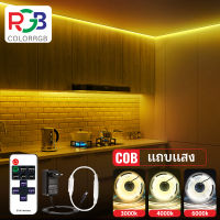 ColorRGB COB แถบไฟ LED 5M DC12V/24V 320LEDs/M ความหนาแน่นสูง 3000K 4000K 6000K Led Light