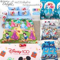 ผ้าปูที่นอน + ผ้านวม การ์ตูน ดิสนีย์ Disney Princess เจ้าหญิง มิกกี้ Mickey Frozen Ariel หมาจ๋า ผ้านิ่ม ไร้รอยต่อ Tulip delight Digital print