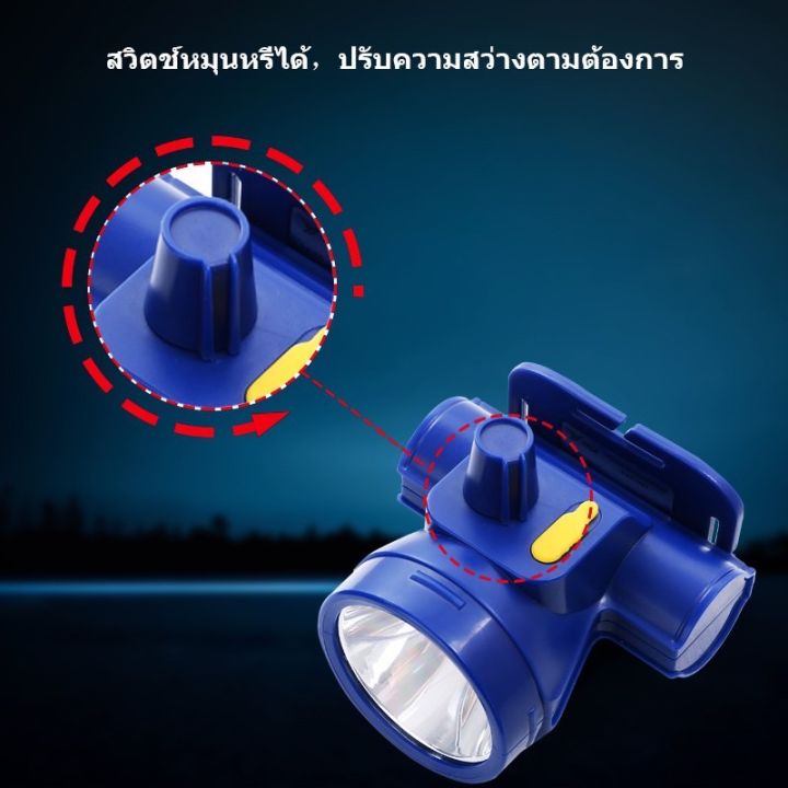 yage-ไฟฉายคาดหัว-led-แสงขาว-ปรับหรี่แสงได้-yg-uw02-ราคาดี-ไฟฉาย-led-ไฟฉายแบบชาร์จได้-กำลังไฟ-1w-ให้ความสว่างสูงและประหยัดไฟ-ทนทาน