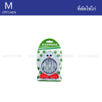 M Kitchen ที่ตัดไข่ไก่