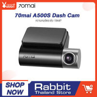 [ศูนย์ไทย] 70Mai Dash Cam Pro Plus A500s กล้องติดรถยนต์ กล้งติดรถยนต์ กล้องหน้ารถยนต์ กล้องติดหน้ารถยนต์ กล้องหน้า 70 mai A500S กล้องติดรถยนต์อัฉริยะ มี GPS ในตัว ความละเอียด 1944P