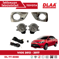 ไฟตัดหมอก สปอร์ไลท์ TOYOTA สำหรับรุ่น VIOS 2013-2017 ฝาครอบชุบ (TY-606E)