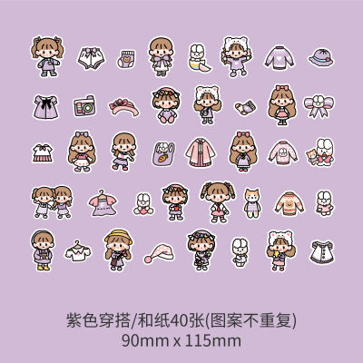 20sets1lot Kawaii Stationery Stickers Soft world Diary Planner Decorative Mobile Stickers Scrapbooking DIY Craft Stickers