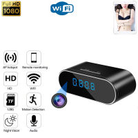 HD 1080P Wireless Wifi Clock Camera Wide Angle Concealed Night Vision Smart Home Security Surveillance Camera Remote Monitoring