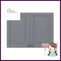 ตู้แขวนคู่ STARMARK ALICE W8060 เทาKITCHEN CABINET STARMARK ALICE W8060 GREY **ขายดีที่สุด**