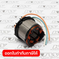 อะไหล่ฟิลคอยล์ DJV182