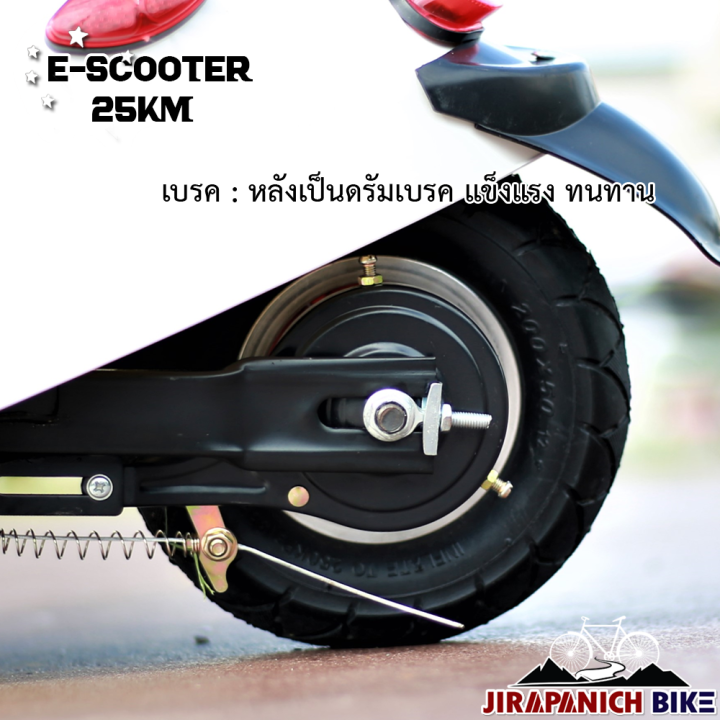 สกู๊ตเตอร์ไฟฟ้า-e-scooter-ความเร็วสูงสุด-5-km-hr-ระยะทางสูงสุด-35-40-km