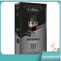 Intenso Coffee Capsules Cellini 10 Caps/แคปซูลกาแฟ Intenso เซลลินี 10 แคป