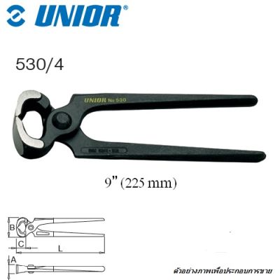 UNIOR 530/4 คีมปากนกแก้ว 9  ชุบแข็ง (530)