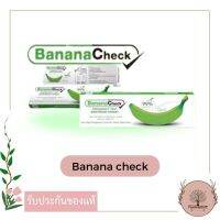 Banana Check ชุดตรวจครรภ์ชนิดปากกา แบบจุ่ม ความแม่นยำ 99% (1 กล่อง)