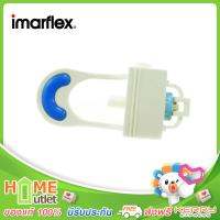 วาวล์น้ำเย็น IMARFLEX