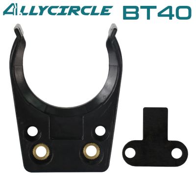 BT40 Pakai-Rintangan Alat Pemegang Pengapit untuk Auto Alat Penukar CNC Pengilangan Mesin ABS BT40 Alat Pegang Klip