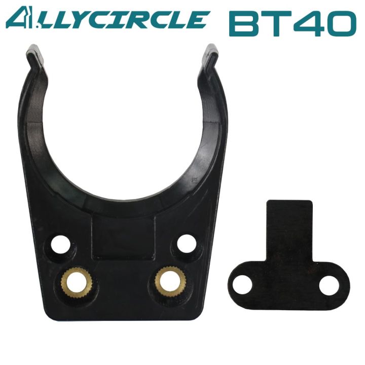 bt40-pakai-rintangan-alat-pemegang-pengapit-untuk-auto-alat-penukar-cnc-pengilangan-mesin-abs-bt40-alat-pegang-klip