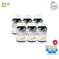 Ultimate Rice Berry Oil ผลิตภัณฑ์เสริมอาหารน้ำมันรำข้าวและจมูกข้าวไรซ์เบอร์รี่ อัลติเมท ไรซ์ เบอร์รี (6 ชิ้น แถม 5 ชิ้น) #125417