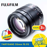 7Artisans 35MM F0.95 สำหรับใส่กล้อง Fuji Mirrorless ได้ทุกรุ่น เลนส์หน้าชัดหลังเบลอ ( เลนส์มือหมุน ) ( เลนส์ละลายหลัง ) ( 35 mm ) ( 7Artisan )