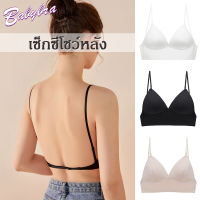 Babybra_shop ชุดชั้นใน บราดันทรง คอวีลึก ไร้สาย เปลือยหลัง เซ็กซี่ สําหรับผู้หญิง CBB240