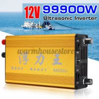 เครื่องอัลตร้าโซนิคอินเวอร์เตอร์อิเล็กทรอนิกส์ Fisher พลังงานสูง 12 V