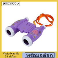 【ช้อปเลย】Justgogo กล้องส่องทางไกล, 6 ครั้ง MINI กล้องส่องทางไกลน้ำหนักเบาพร้อมสายคล้องเด็กการศึกษาเตรียมอนุบาลของเล่น - INTL