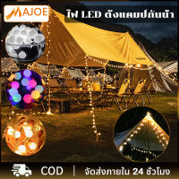 MAJOE ไฟ LED ไฟประดับ ไฟเชอรี่ ไฟประดับเต็นท์ สี Warm White แบบกลม ไฟประดับใส่ถ่านและ 50LED ยาว ไฟปีใหม่ ไฟเทศกาล ไฟตกแต่ง ไฟเชอรี่ camping