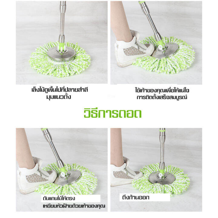 ไม้ถูพื้น-หมุนได้360องศา-spin-mop