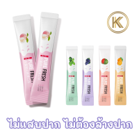 น้ำยาบ้วนปาก ซองพกพา ไม่แสบปาก ไม่ต้องล้างปาก ขนาด 10 ml. กลิ่นมินต์ ลมหายใจสดชื่น