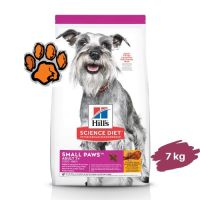 (ส่งฟรี)Hills® Science Diet® Adult 7+ Small Paws อาหารสุนัขสูงอายุ พันธุ์เล็กและทอยส์ขนาด 7 kg