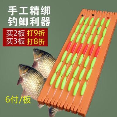 stars floating quad hand rod single hook self-made tie up finished traditional wild line gear packages