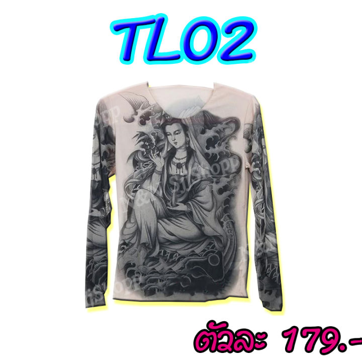 เสื้อลายสักลาย-tattoo-แขนสั้น-แขนยาว-ลายสวย-เสมือนจริง-เนื้อผ้าใส่สบาย-มีสินค้าพร้อมส่ง