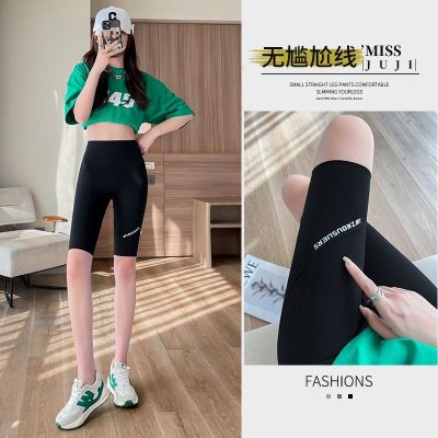 The New Uniqlo 5-point shark pants outer wear new summer thin mobile phone pocket high waist tummy slim Barbie five-point shorts women