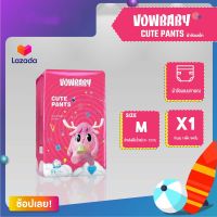 ผ้าอ้อมสำเร็จรูป  Vowbaby Cute Pants ของแท้ ไซส์ M,L,XL และ XXL 1 แพค