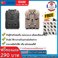 FMA Quick Locking System ( มีของแถม )