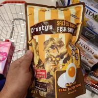 อาหารนำเข้า? Fish Leather Crusty Salted Egg Fish Skin 100g