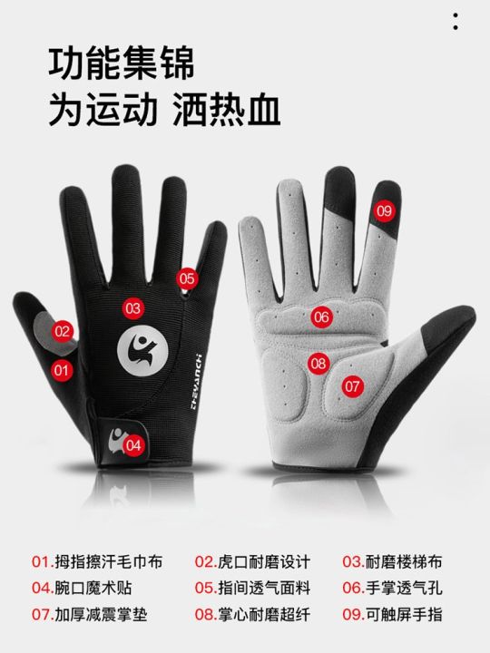 bicycle-riding-gloves-summer-spring-and-autumn-mountain-road-bike-male-and-female-full-fingered-professional-touch-screen-shock-absorbing-gloves