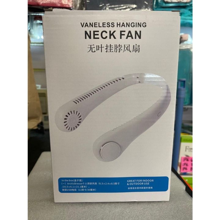 neck-fan-พัดลมคล้องคอ-พัดลมไร้ใบคล้องคอ-พัดลมพกพา