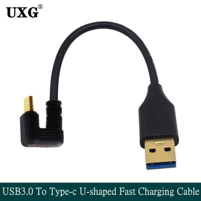 3.0 USB 180องศากับพิมพ์ C U-สายเคเบิลทรงสายชาร์จเร็วสำหรับ Galaxy โทรศัพท์มือถือ Huawei USB C R สายเคเบิ้ล1.8M