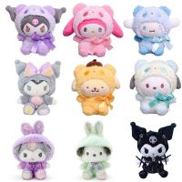 【CC】 Kuromi Plushie Keychain Accessories Stuffed Pp Cotton Gifts for