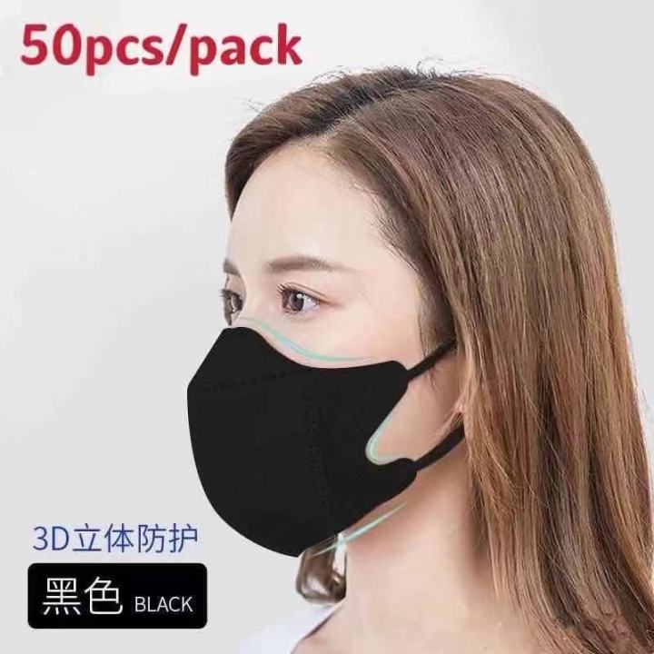 ALS F4 50pcs/pack Korea 3D face-lifting 3ply mask | Lazada PH