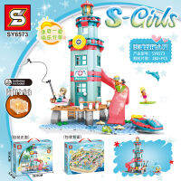 ProudNada Toys ของเล่นเด็ก ตัวต่อเลโก้ เลโก้ หอคอย S S-Girls 282+PCS SY6573