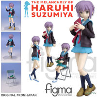 Model โมเดล งานแท้ 100% Max Factory The Melancholy Disappearance of Haruhi Suzumiya ฮารุฮิ การหายตัวไปของ สึซึมิยะ Yuki Nagato นางาโตะ ยูคิ ชุดนักเรียน Ver Original from Japan Figma ฟิกม่า Anime ขยับแขน-ขาได้ อนิเมะ การ์ตูน มังงะ manga Figure ฟิกเกอร์