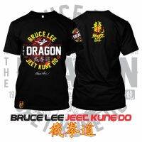 New Fashion [70% Mega Sales !] Bruce Lee Jeet June Do Tshirt Oversize Men Women Baju Lelaki Viral 2022 Free Shipping Cashback Sale T 2023