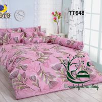 TOTO ผ้าปูที่นอน + ผ้านวม หนา 60x97 / 90x97 TT 648 ( 3.5 , 5 , 6 ฟุต ) wonderful bedding TT648 โตโต้ bed