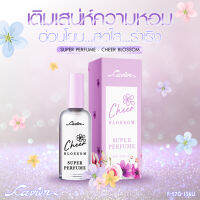 Cavier Super Perfume 22 ml. น้ำหอมยอดนิยม เสน่ห์ความหอมเฉพาะตัว