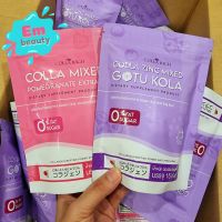 คอลลา มิกซ์ คอลลาเจนกรอกปาก/กลูต้าวิตซีกรอกปาก แบรนด์ไฮยาคลาสซี่  Colla mix &amp;  Colla zinc mix  Collarich กดที่ตัวเลือกสินค้า