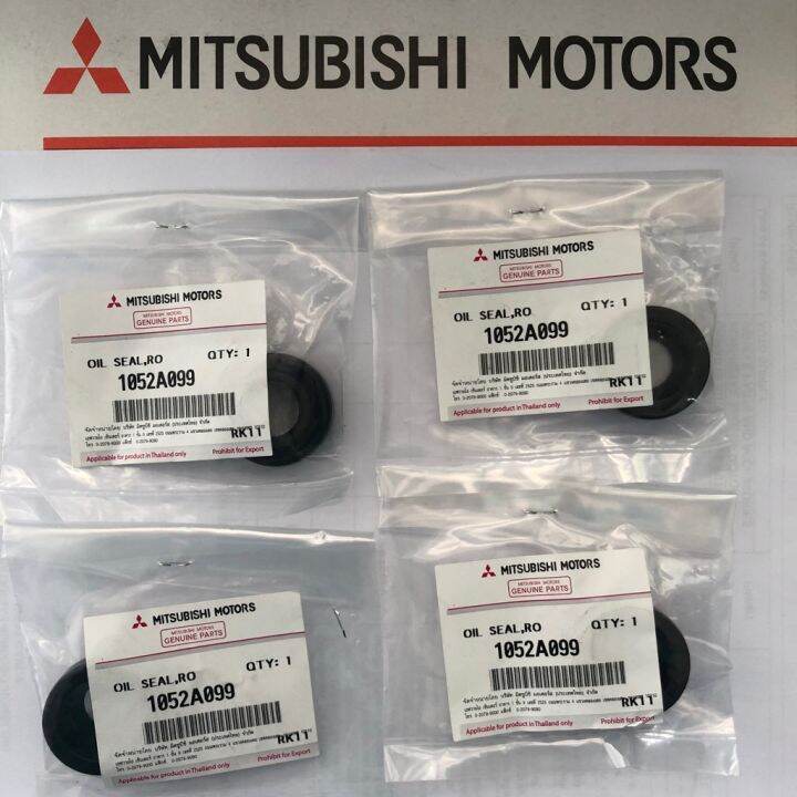 GENUINE/ORIGINAL MITSUBISHI MONTERO SPORT FUEL INJECTOR OIL SEAL SET